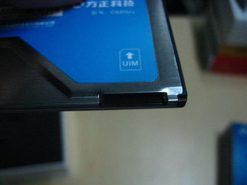 方正C620U無線網(wǎng)卡 外觀賞析與基礎(chǔ)功能介紹