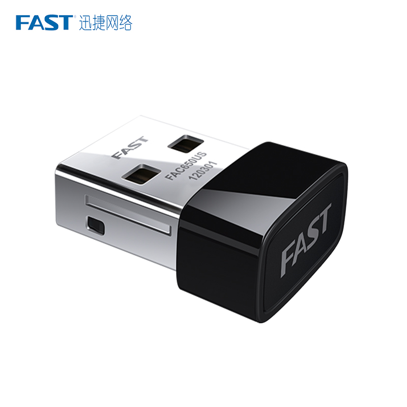 高速穩(wěn)定的網(wǎng)絡(luò)連接新選擇 迅捷免驅(qū)USB無線網(wǎng)卡深度解析